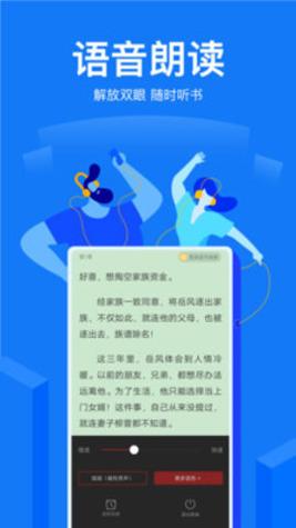 凡文小说app v1.23.02