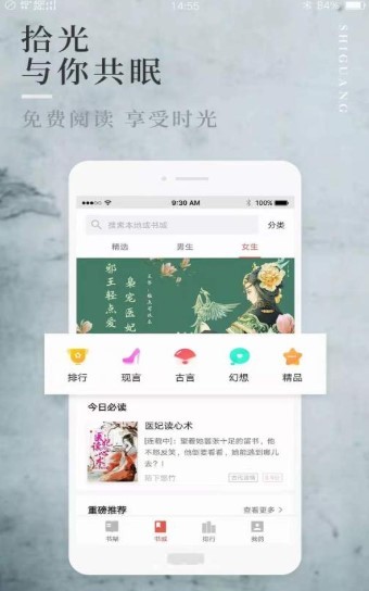 人格小说截图2