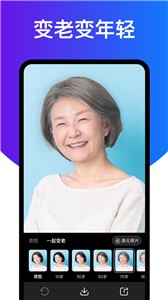 相机大师  v2.4.0