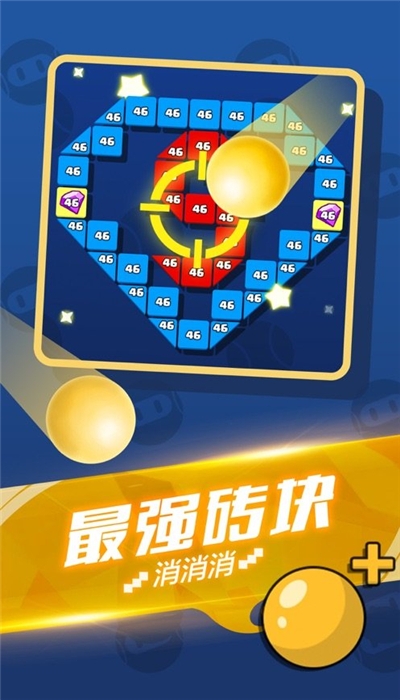 就爱消消消免费赚钱