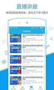 简单课堂  v1.02