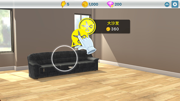 房产兄弟家具设计