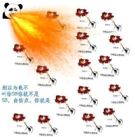 口吐芬芳表情包 v1.0