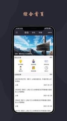 跃诚兼职 1.0.1