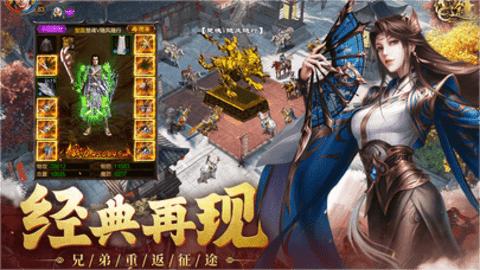 原始征途