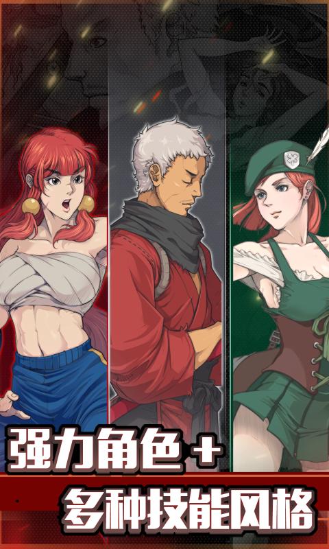 战魂铭人1.0.12合成配方安卓最新版  v3.1.2