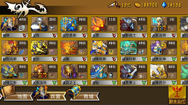 策略军团最新版本 v1.1.81