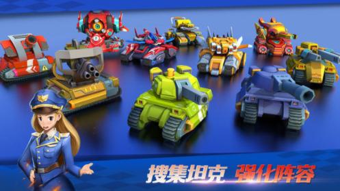 坦克无敌游戏 v11.2
