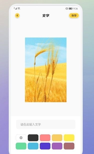 抠图修图大师最新版  v1.1