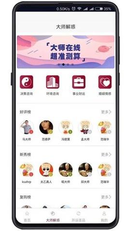 特别灵 v1.0.0