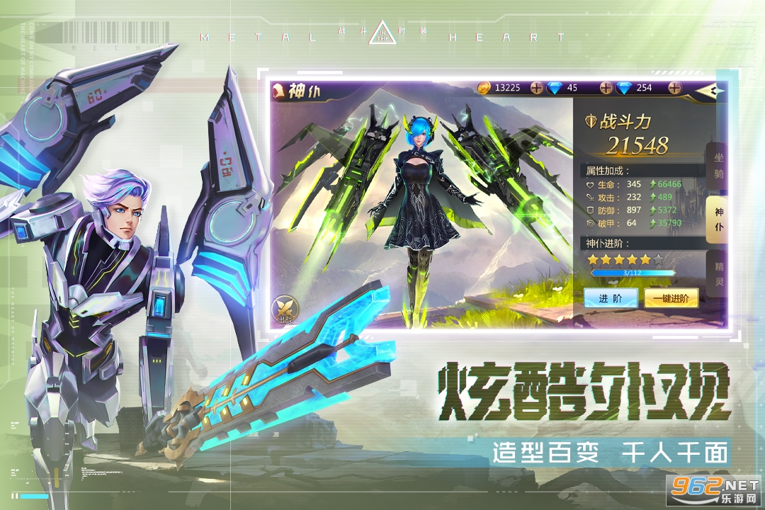 混沌起源手游 v1.0.7 最新版