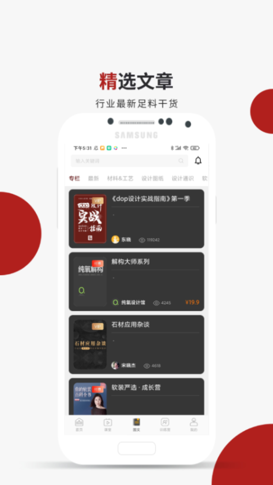设计得到 v2.0.5