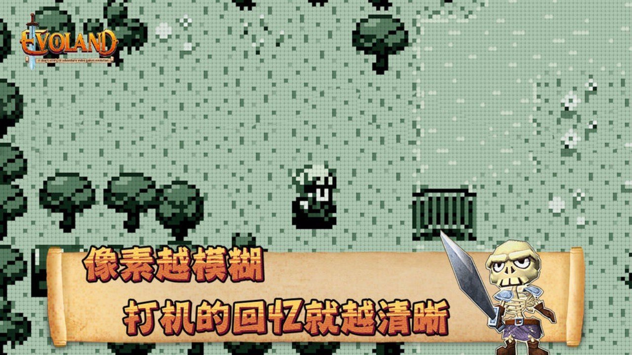 进化之地1修复版 v1.2.12