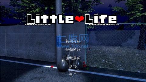 小小的生命littlelife汉化