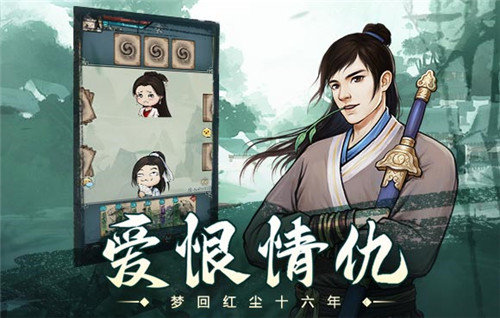 挂出个大侠官方版