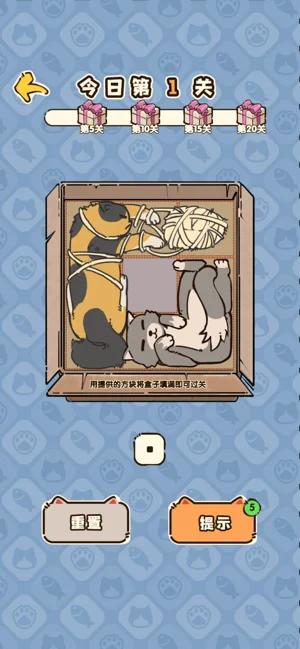 碰碰喵星人  v1.0.4