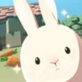 兔子可爱了2无限资源去广告最新版