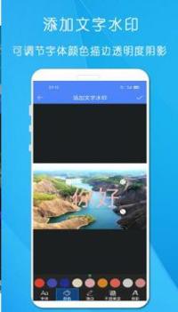 剪印图片编辑器 v3.0.5