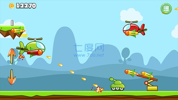 飞行攻击者游戏