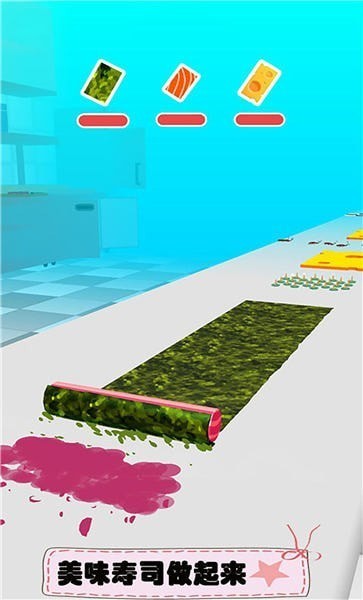 滚滚寿司卷 v1.0.35