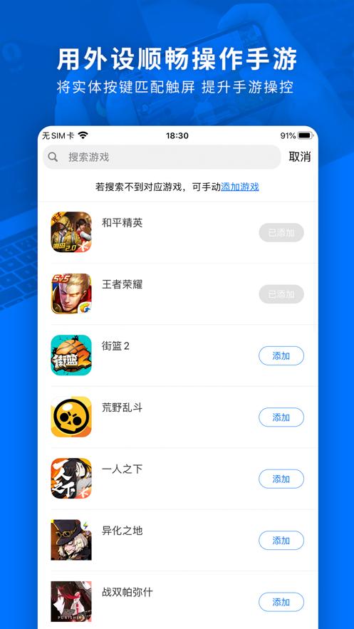 飞智游戏厅  v7.0.5.2