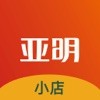 亚明小店APP官方版 