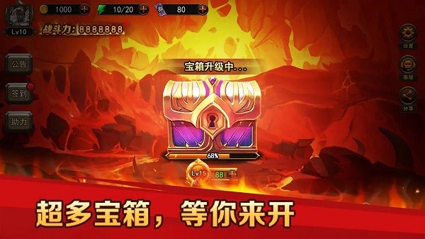 地下城与魔兽 v1.0.0