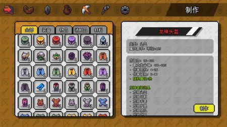 像素冒险世界 v4.0.5