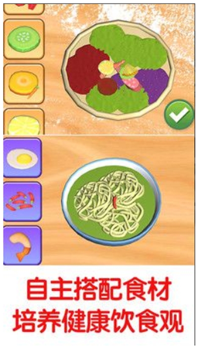 班巴披萨大王2 v1.0.7.0