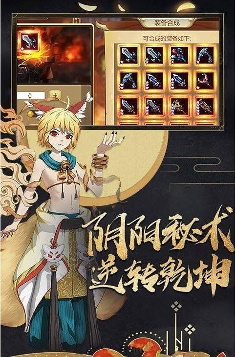 乾坤阴阳手册 2024-06-25 15:08