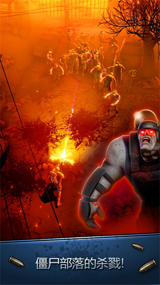 安全区手游最新版(Safe Zone) v3.7.2