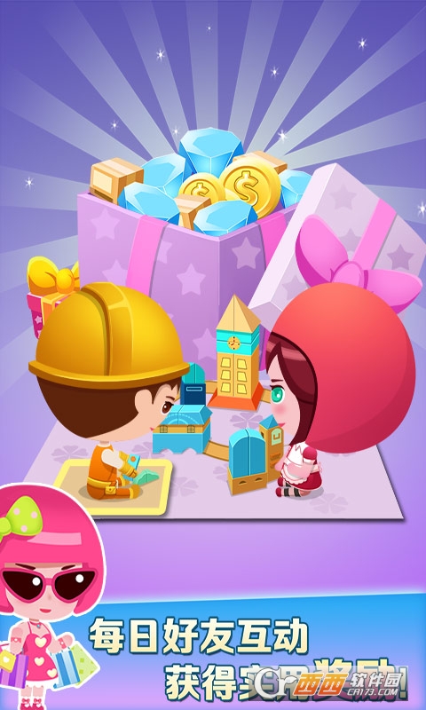 欢乐盖大楼3 v1.3.3安卓版
