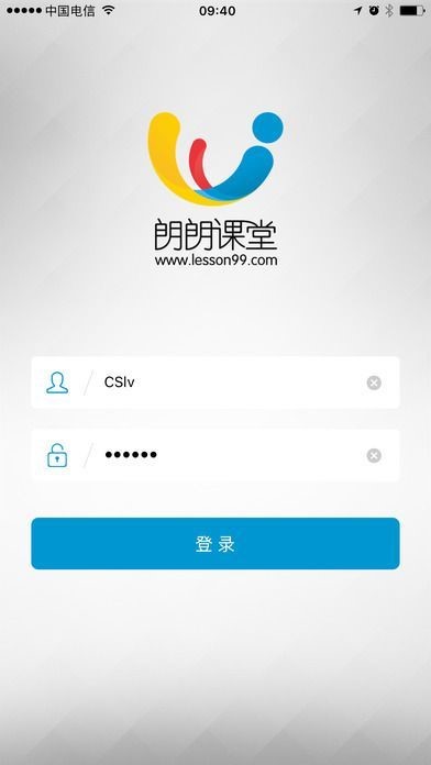 郎朗课堂截图2
