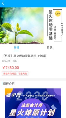 哌学网 2020-03-24 09:15