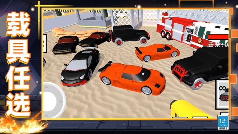 像素世界乱斗官方手机版 