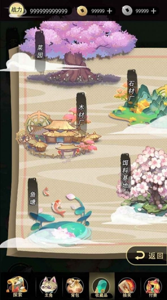 钓鱼异闻录 v1.1.0