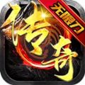 雾都无限刀超神器手游官方版