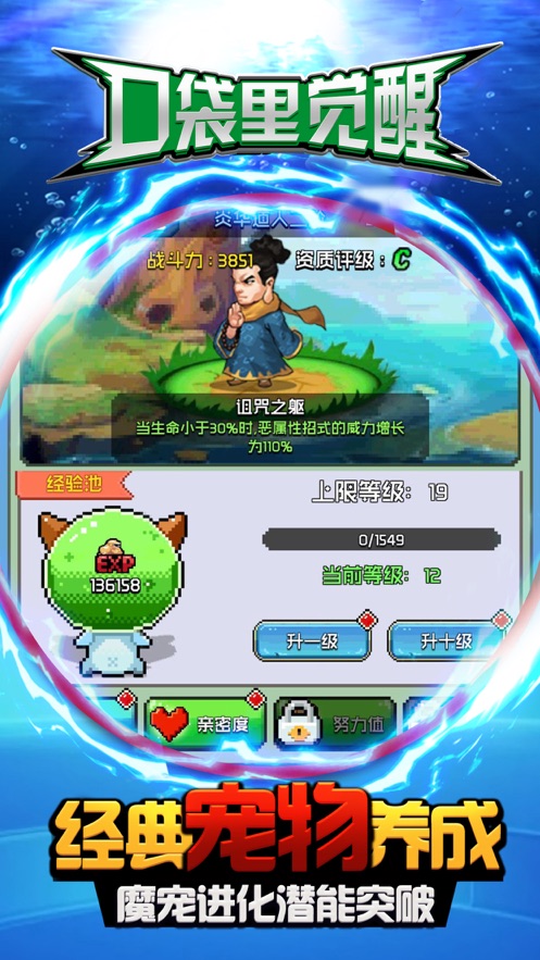 口袋觉醒的兑换码6万个钻石的兑换最新版  v3.2.3