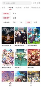 森之屋动漫截图0