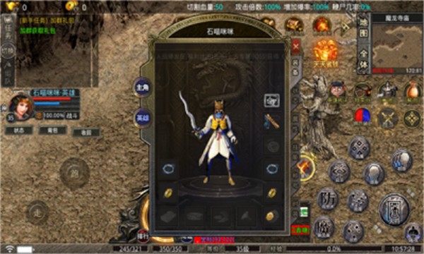 皓月传奇烈焰天下  v1.0.7