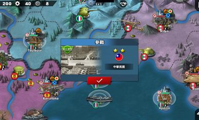 世界征服者4决战CXKmod无限资源最新版中文版图片1