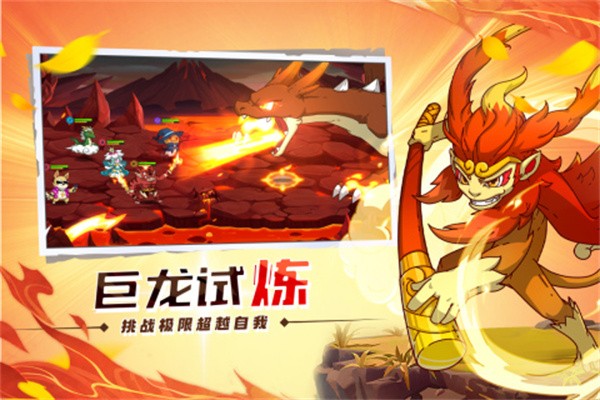 萌灵对决测试版  v1.1.6