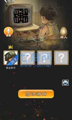 经典90坦克网络版 v1.18