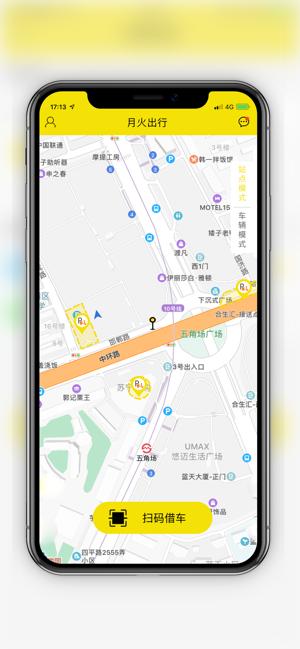 月火出行 2022-12-31 04:26