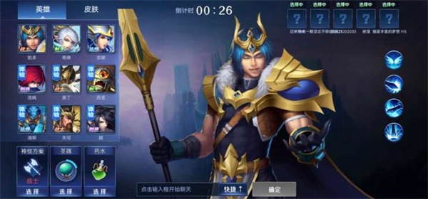 野外冲击战5v5破解版免广告版 v1.3.1