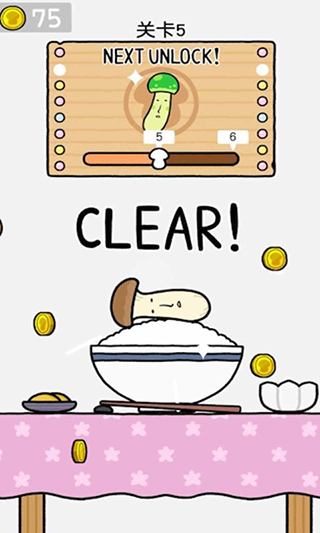 蘑菇大冒险游戏 v1.0.0