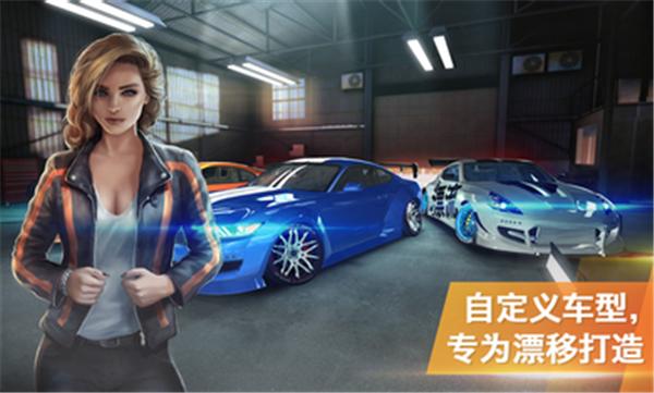 极限漂移专家单机版  v2.5.3