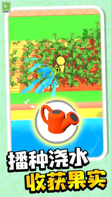 种菜我最牛  v1.0.1