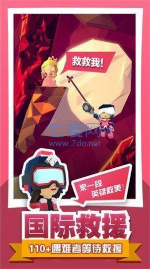 雪山营救绝地大冒险 v1.0