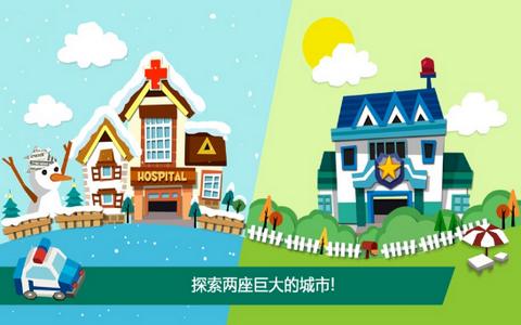 宠物玩具车  V 1.0